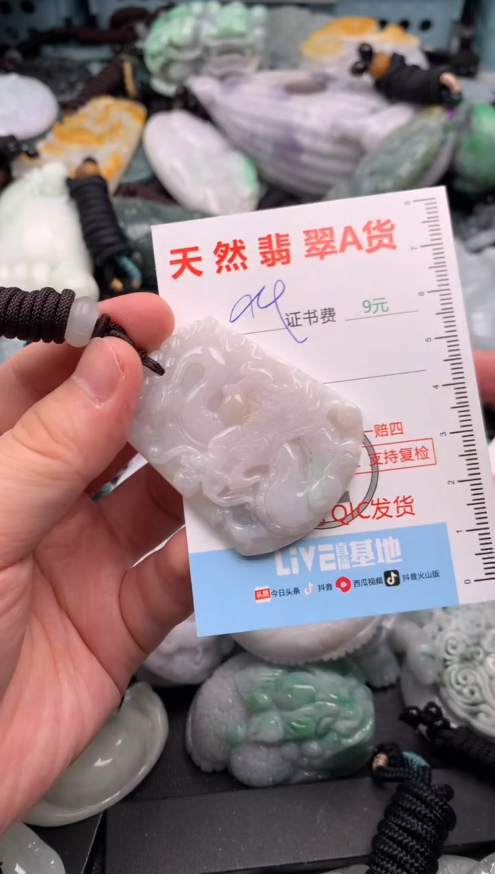 吊坠(不含链)未镶嵌翡翠1