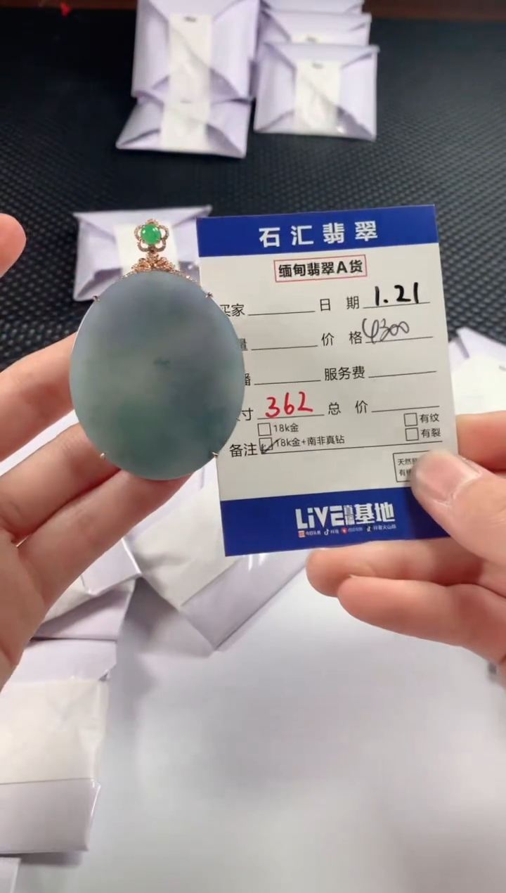 【闪购商品】翡翠颈饰18K金镶嵌11111111