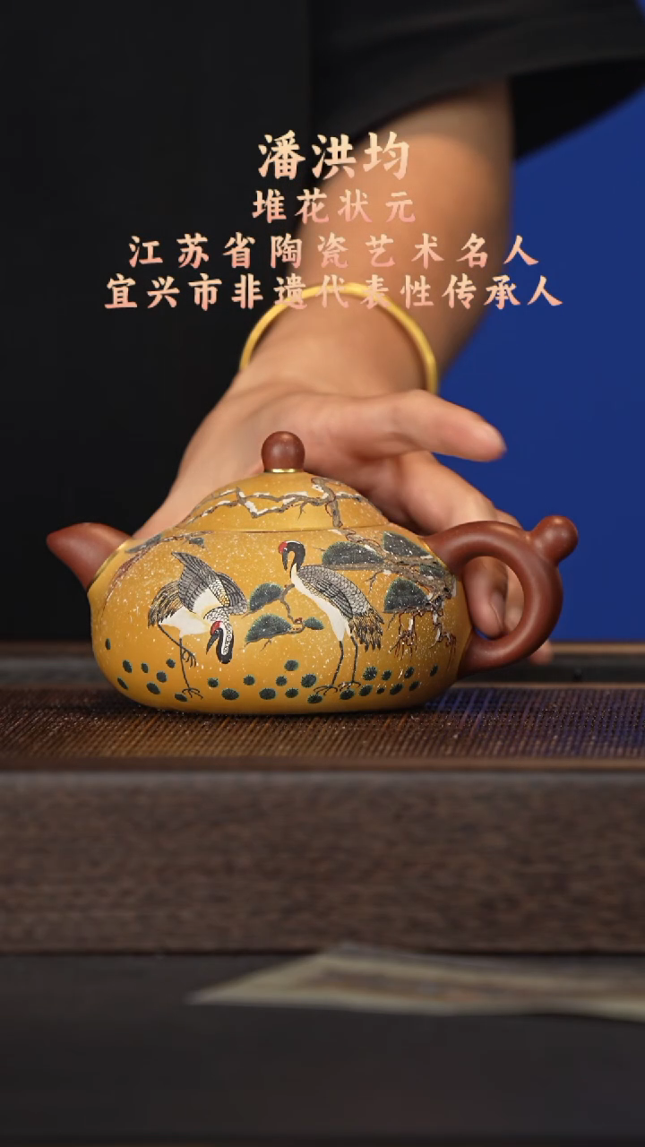 茶壶紫砂宜兴紫砂壶phj2578
