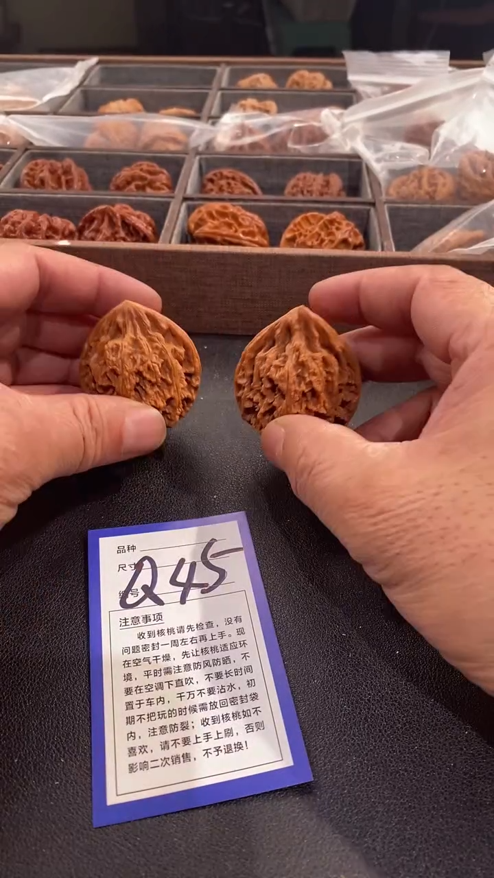 【闪购商品】文玩核桃吊坠44九龙筋