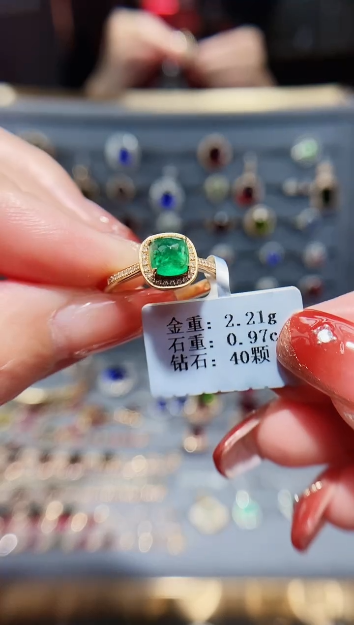 【闪购商品】祖母绿戒指18K金镶嵌0.97.