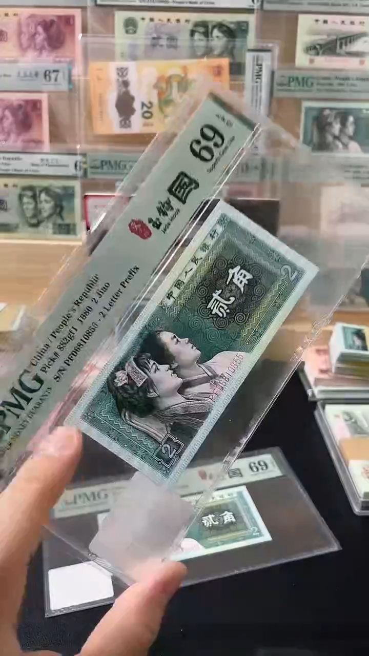 【闪购商品】荧光玉钩国PF06810855PMG69