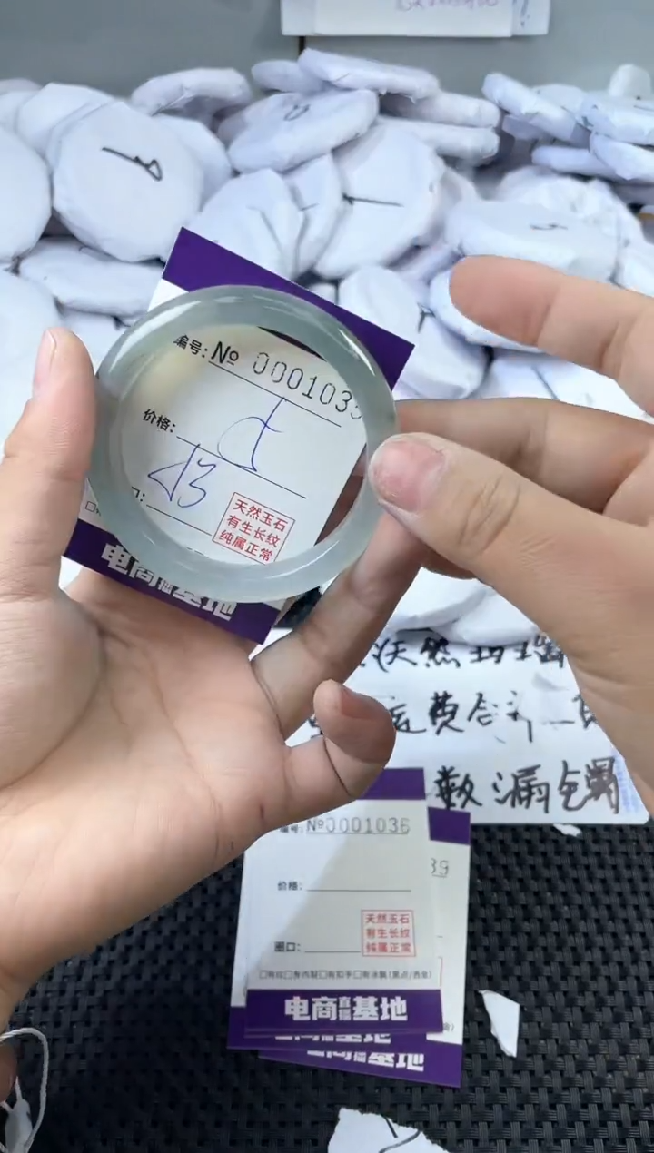 玛瑙/玉髓手镯未镶嵌1035