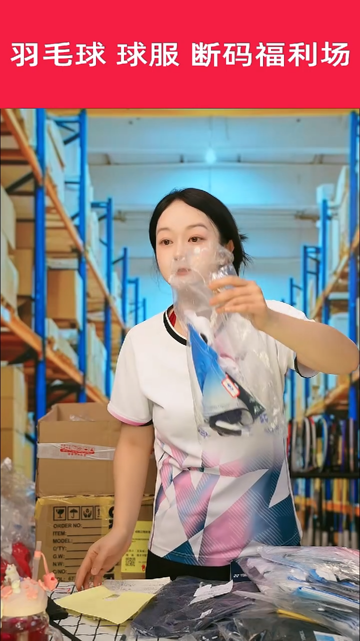 48号清仓不退不换！xl