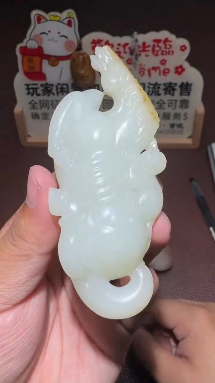 【闪购商品】和田玉把件未镶嵌和田玉