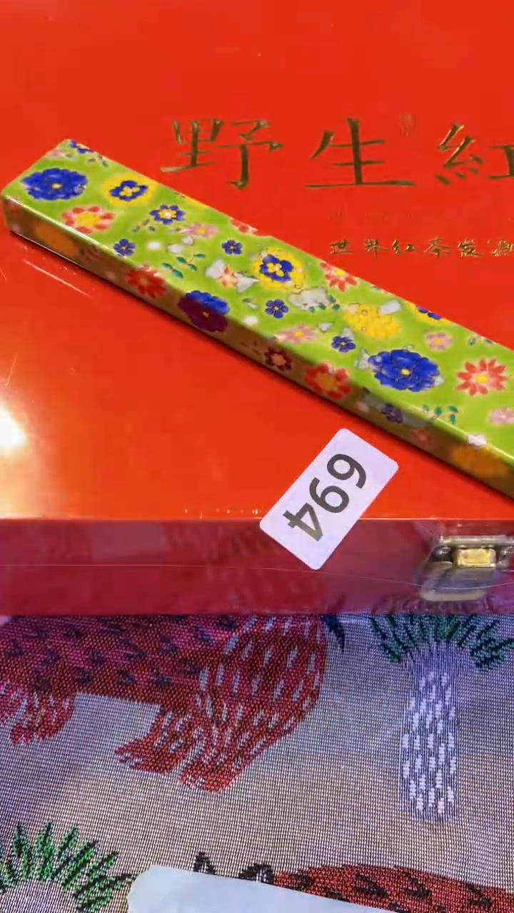 【闪购商品】瓷片陶茶666文玩周边多人