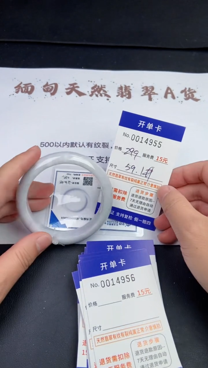 【闪购商品】14955拍哪个发哪个看好再下单