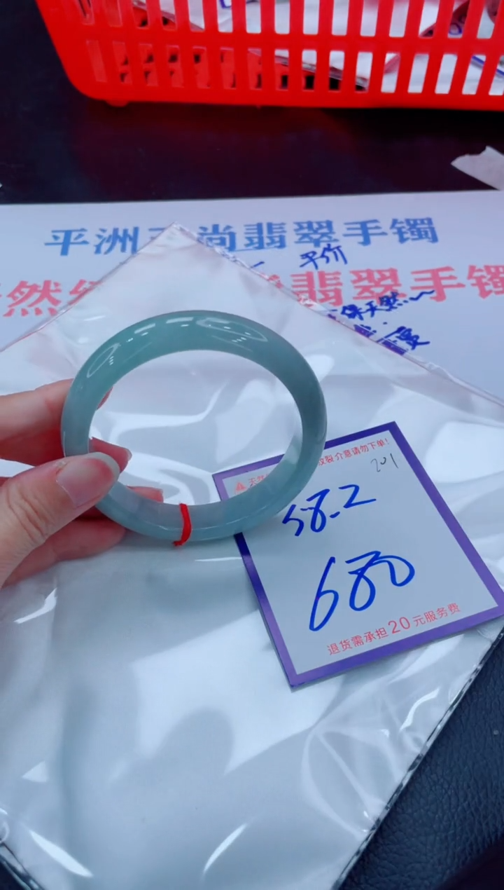 未镶嵌手镯翡翠11111111