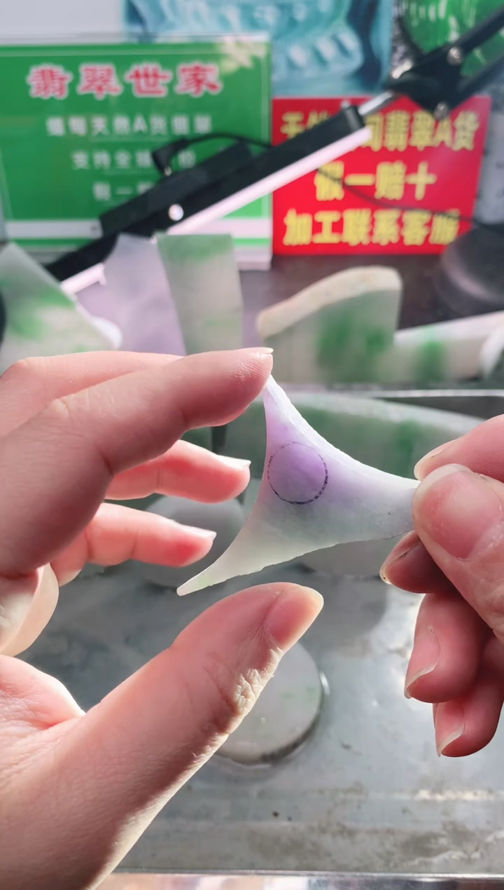 裸石翡翠翡翠多样性发货25