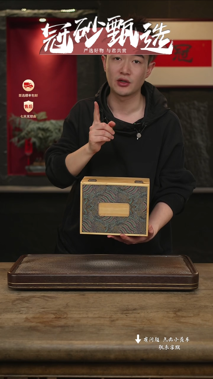 冠砂甄选紫砂茶壶01