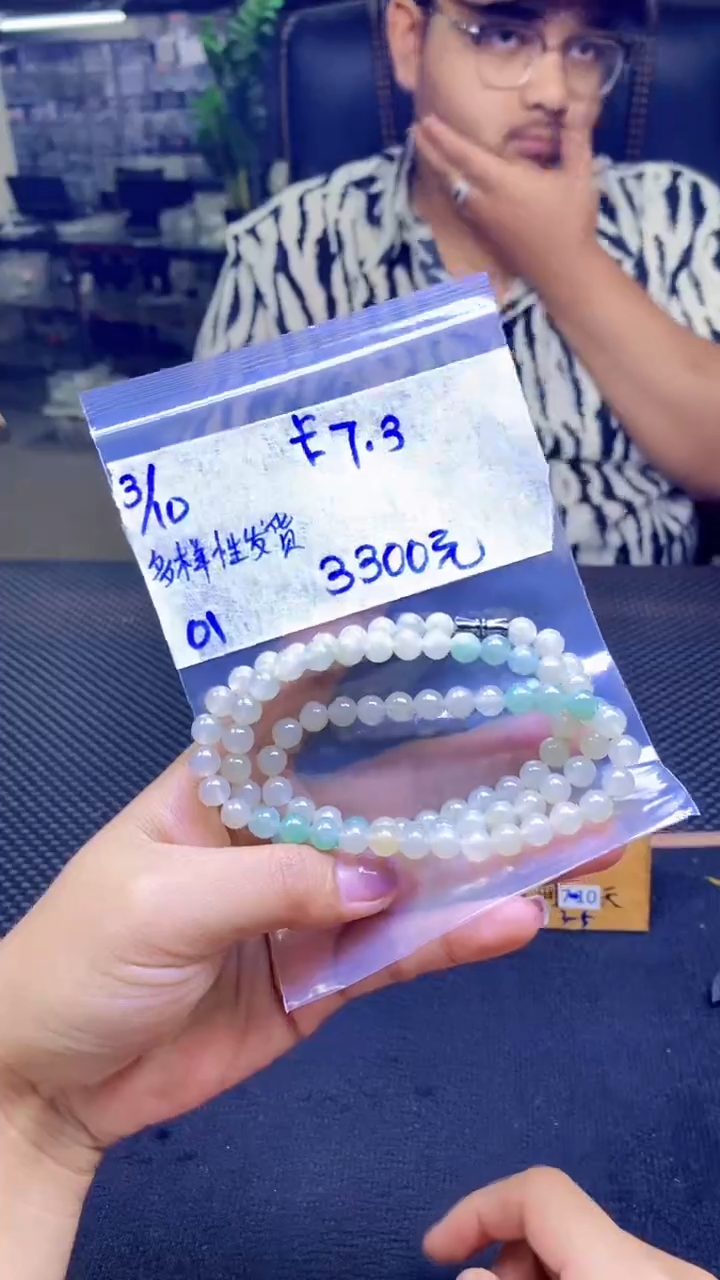 【闪购商品】定制翡翠未镶嵌纯天然缅甸翡翠A货 多样性发货