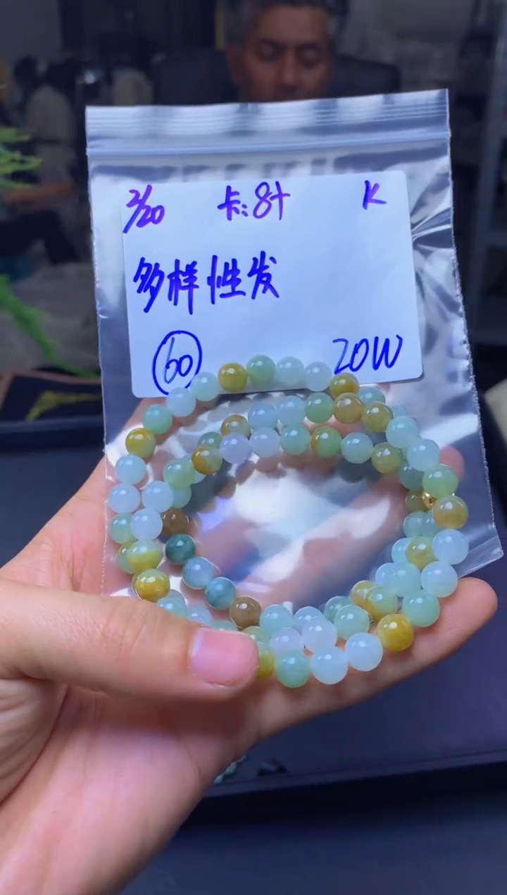 【闪购商品】定制翡翠未镶嵌多样性发货