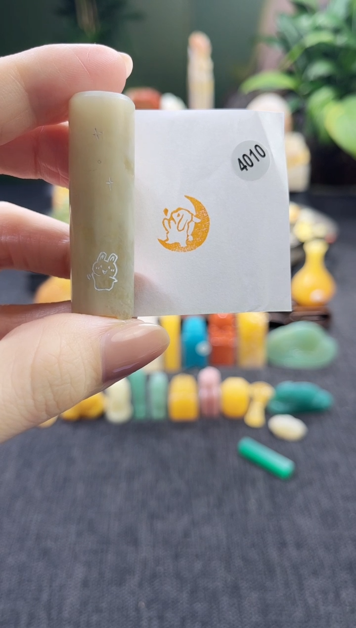 昌化石印石4010  