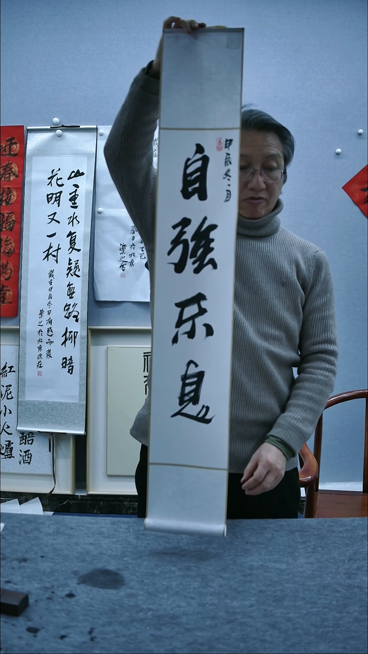 【闪购商品】书法乐之馆长书法