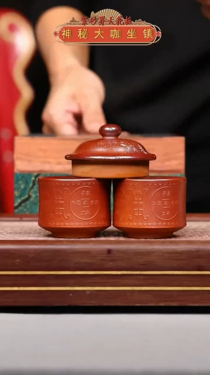 【闪购商品】紫砂壶HHJ241029T650-007