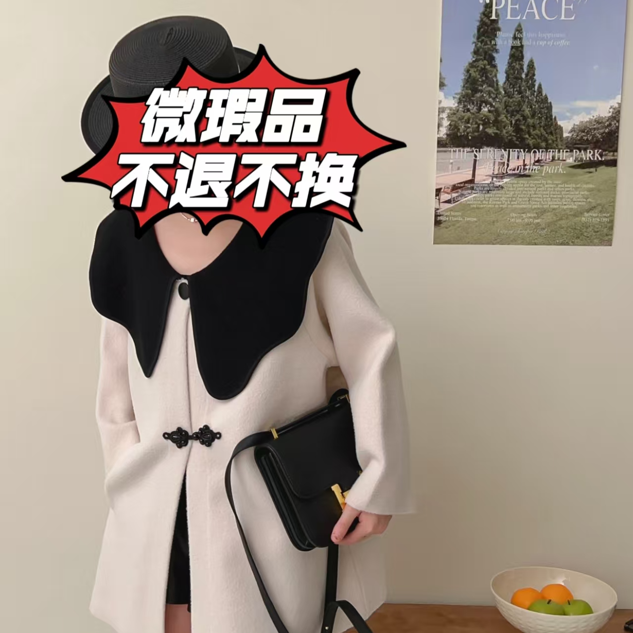 韩国绒大码百搭时尚中长外套（默认瑕疵）