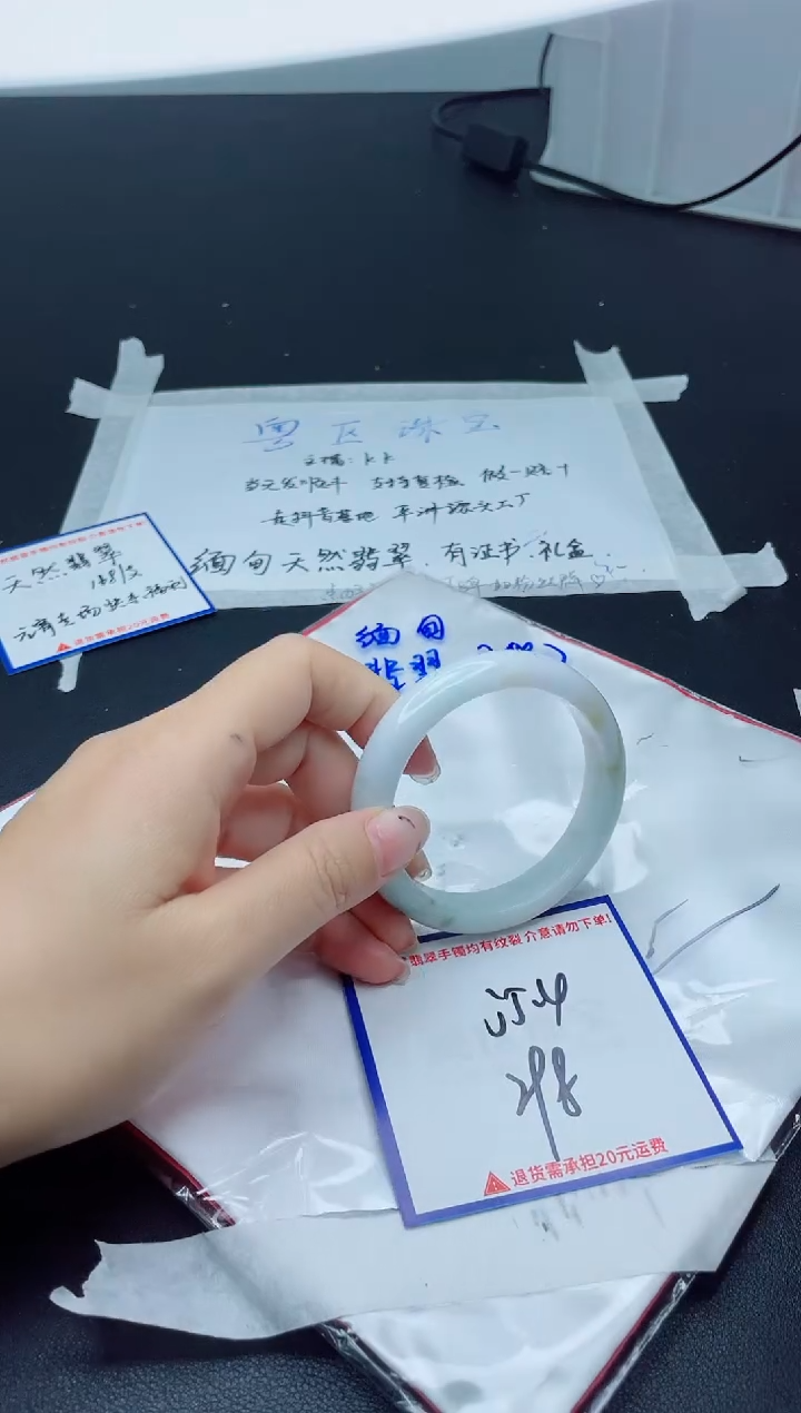 【闪购商品】翡翠手镯未镶嵌我