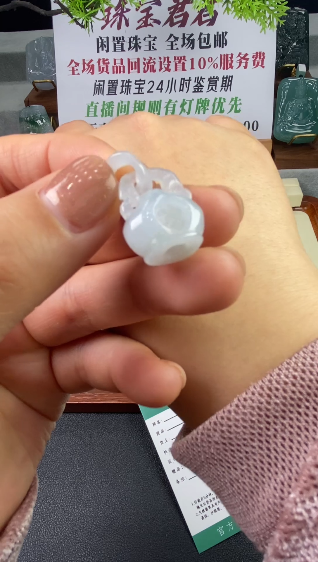 未镶嵌定制翡翠JJ0077