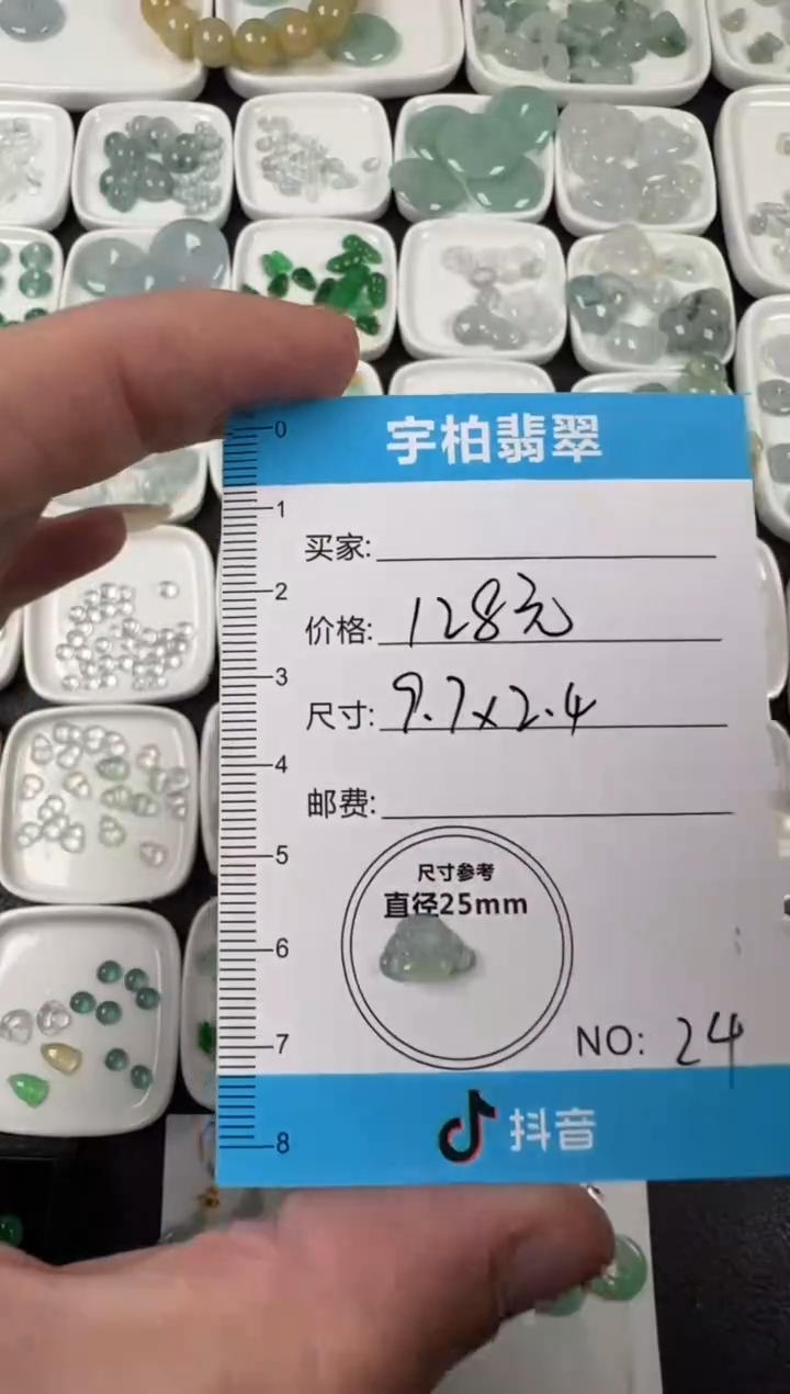 未镶嵌定制翡翠天然A货翡翠+佛公024