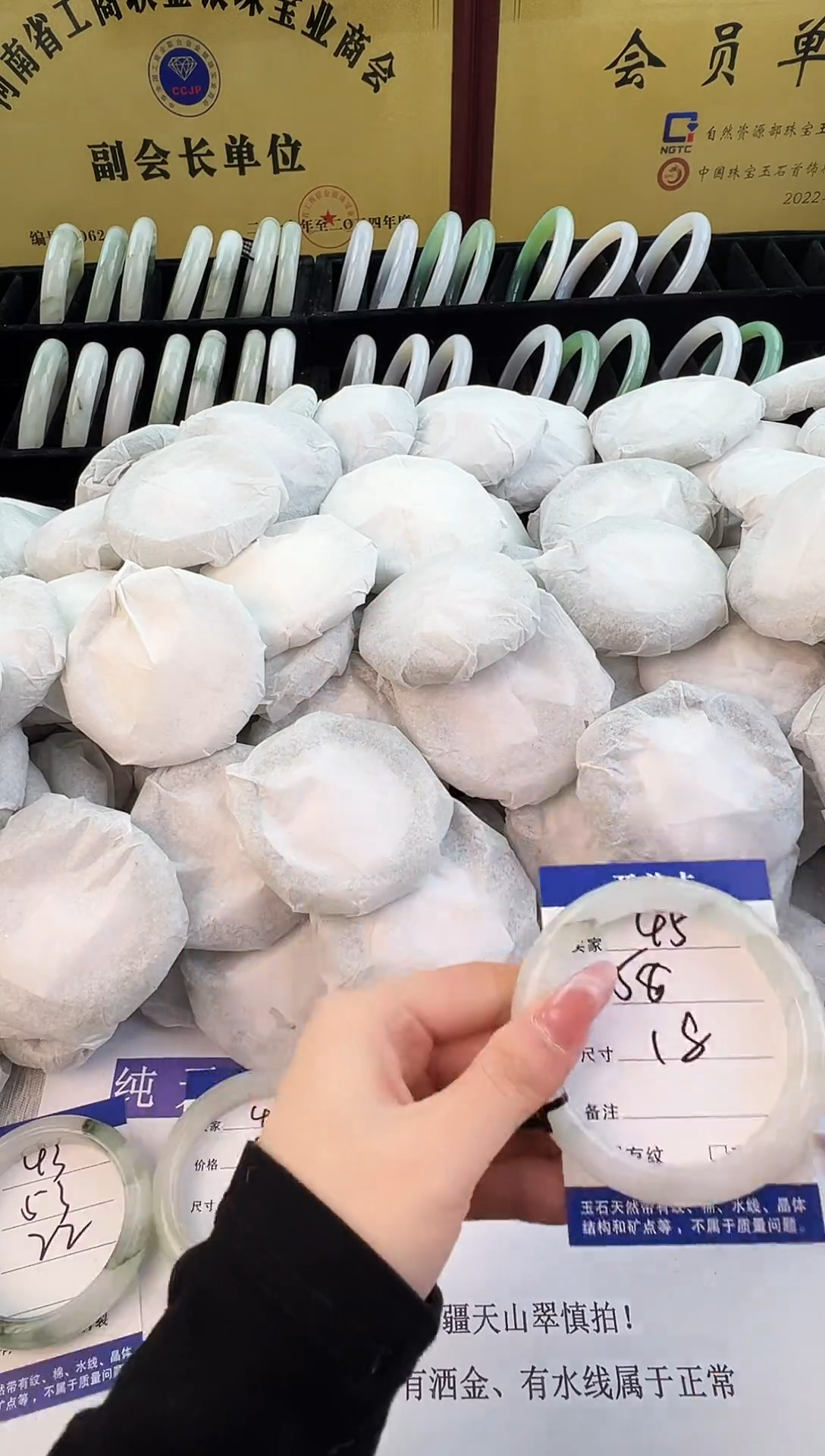 未镶嵌手镯石英质玉45