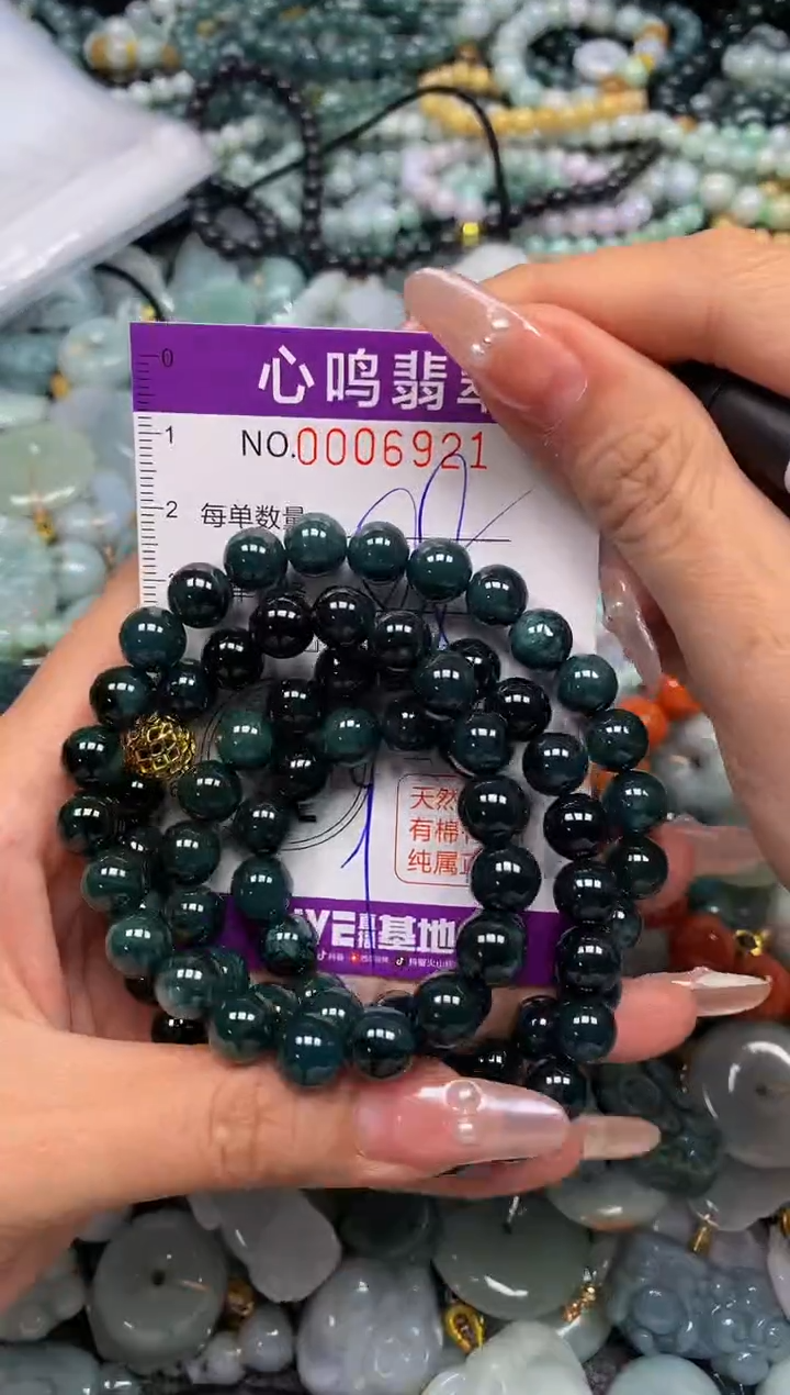 颈饰未镶嵌翡翠闪购006921
