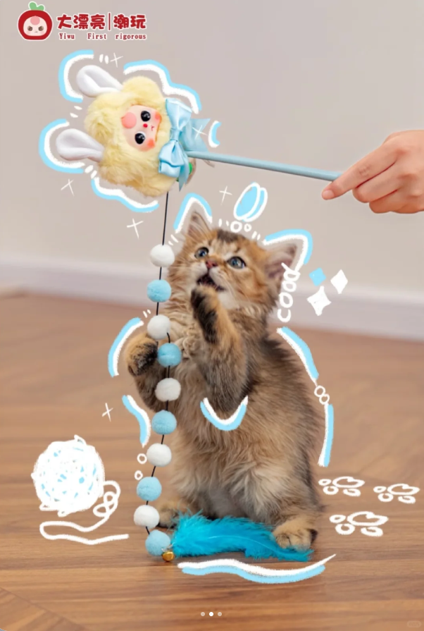【格格拆】娃三岁逗猫棒盲盒