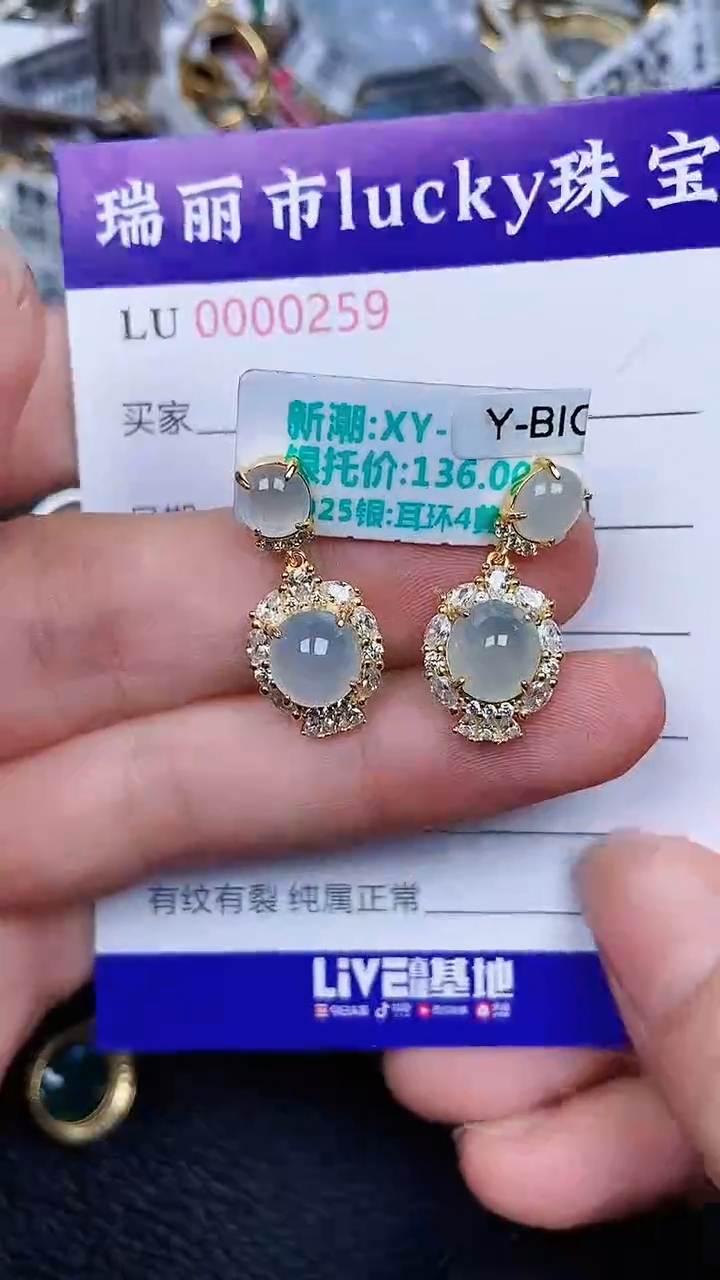 颈饰银S925镶嵌翡翠259