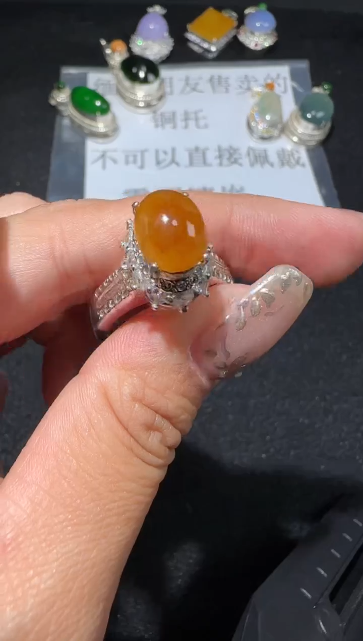 【闪购商品】翡翠戒指未镶嵌多样性发货拍一发一