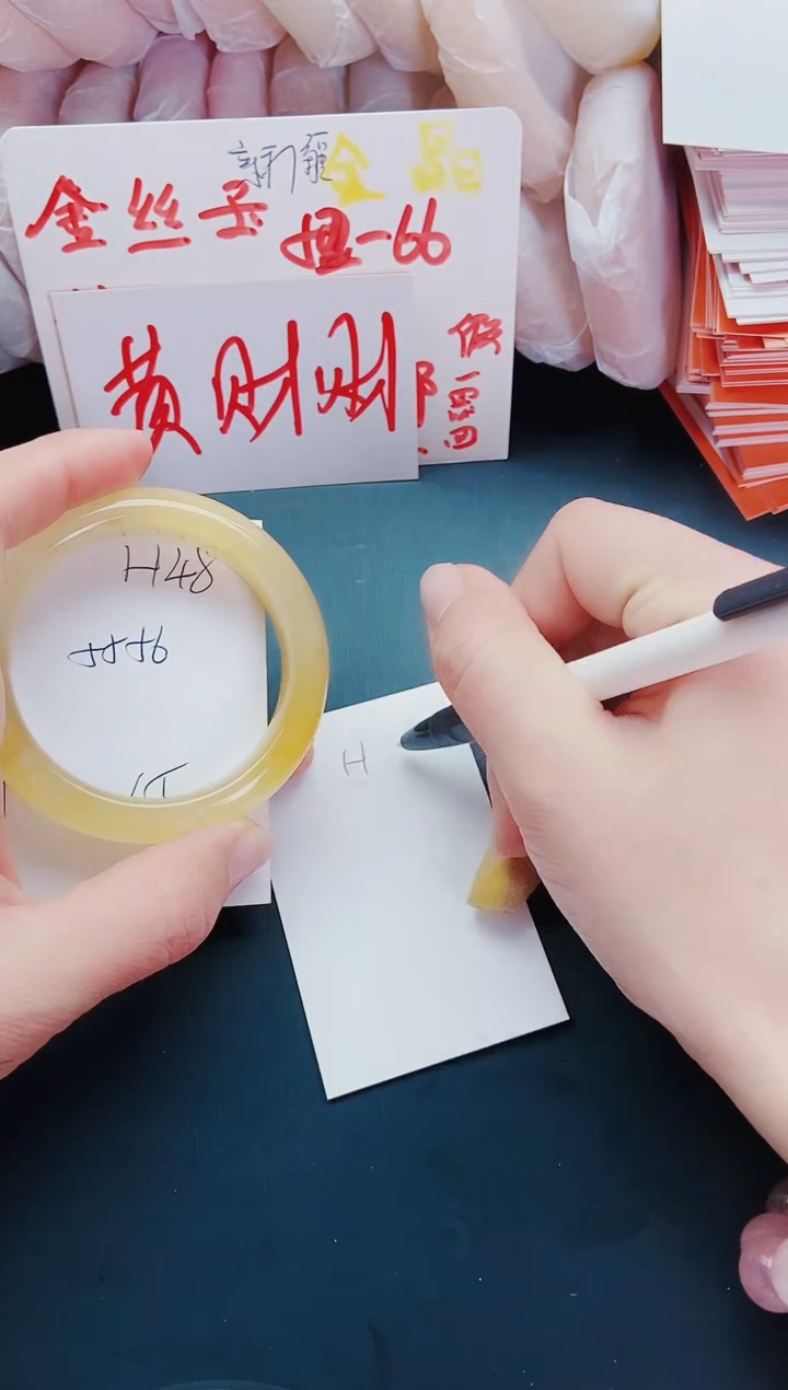 【闪购商品】石英质玉手镯未镶嵌H48-56-55