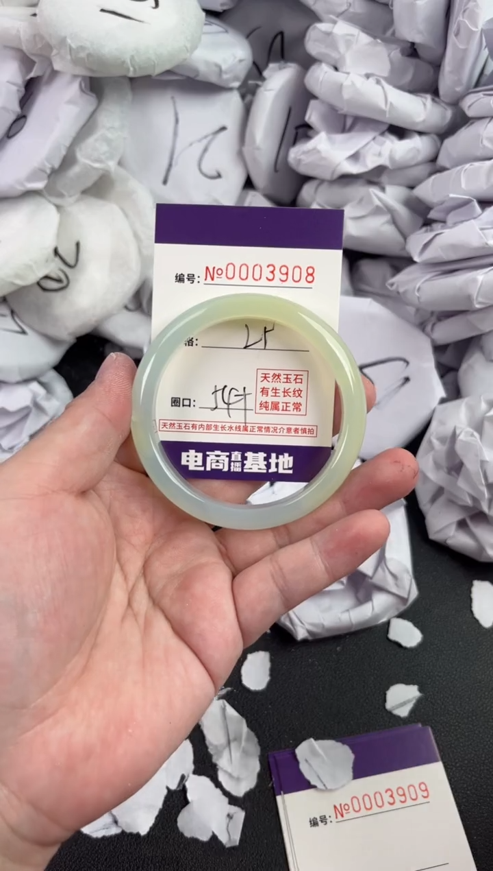 【闪购商品】玛瑙/玉髓手镯未镶嵌3908