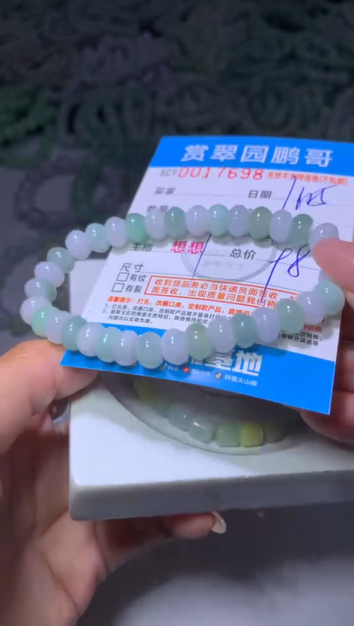 未镶嵌挂件翡翠倾*LS001198