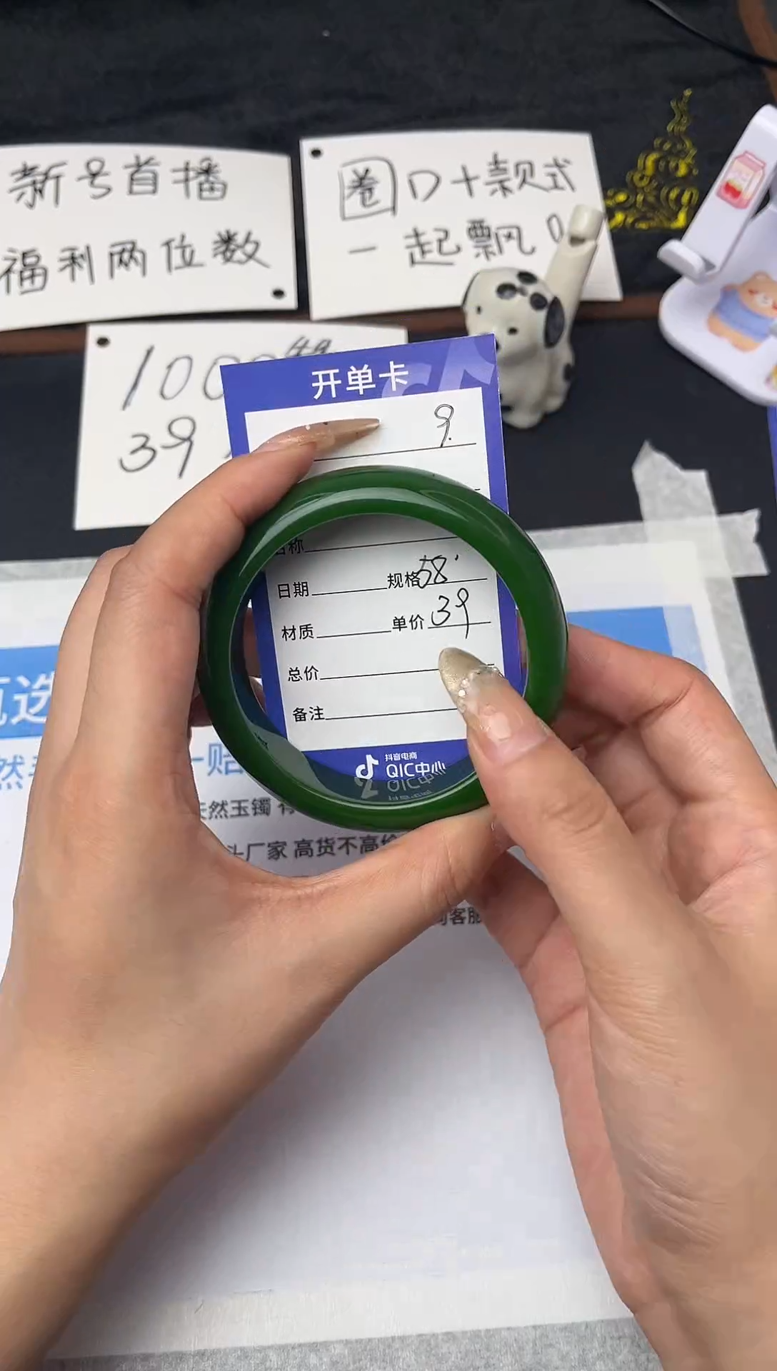 【闪购商品】石英质玉手镯未镶嵌9