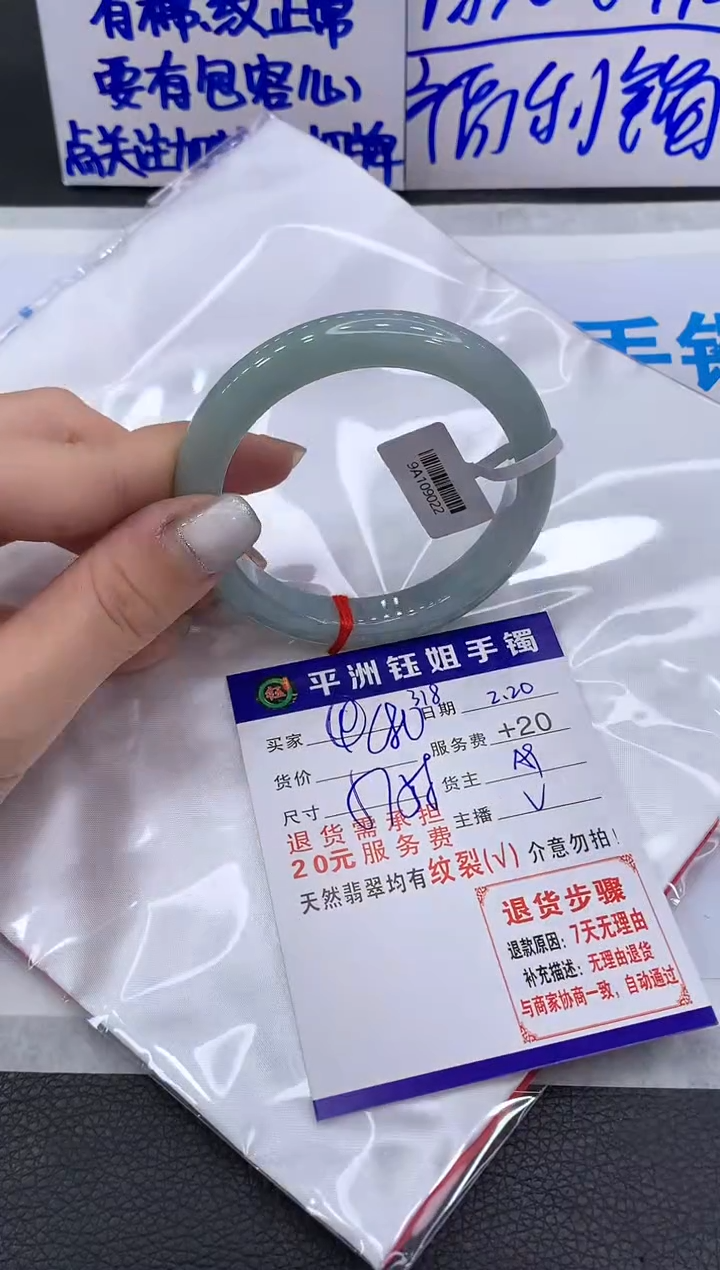 【闪购商品】翡翠手镯未镶嵌111111111111