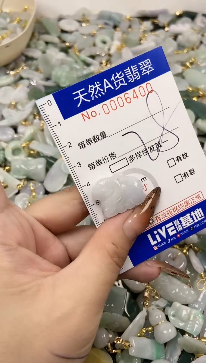 【闪购商品】翡翠颈饰未镶嵌天然A货翡翠