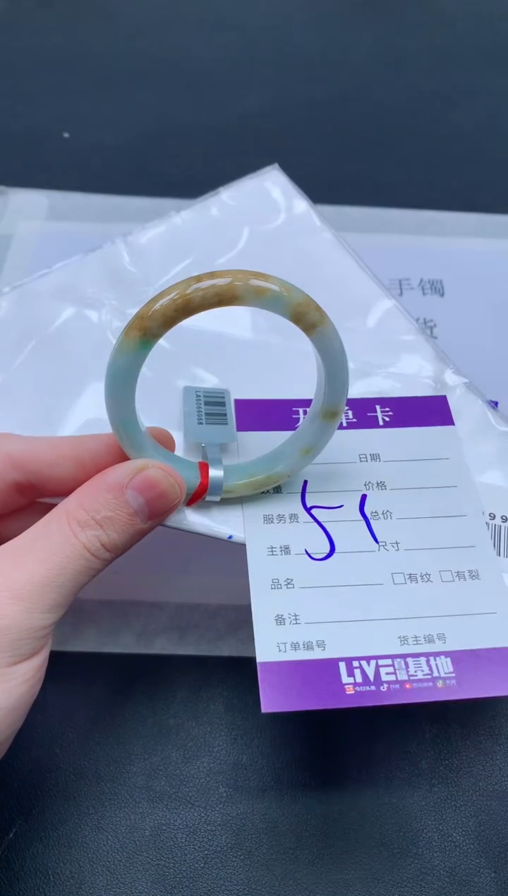 未镶嵌手镯翡翠翡翠手镯