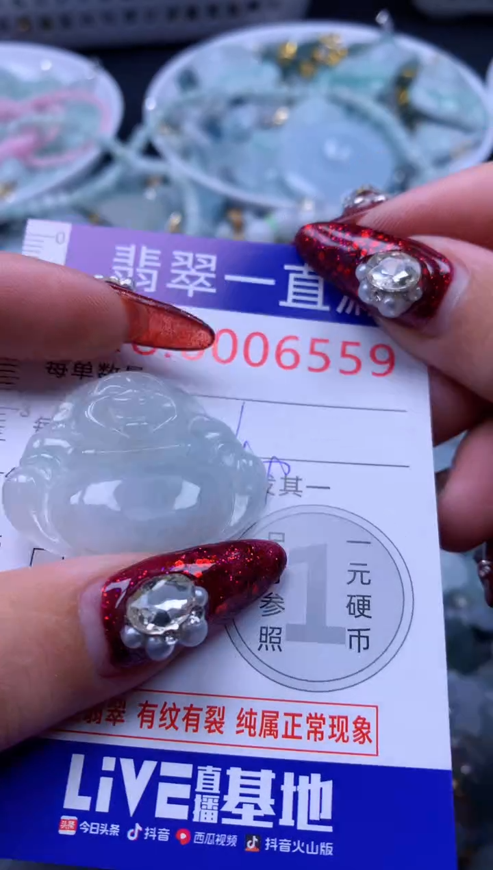 吊坠(不含链)未镶嵌翡翠6559