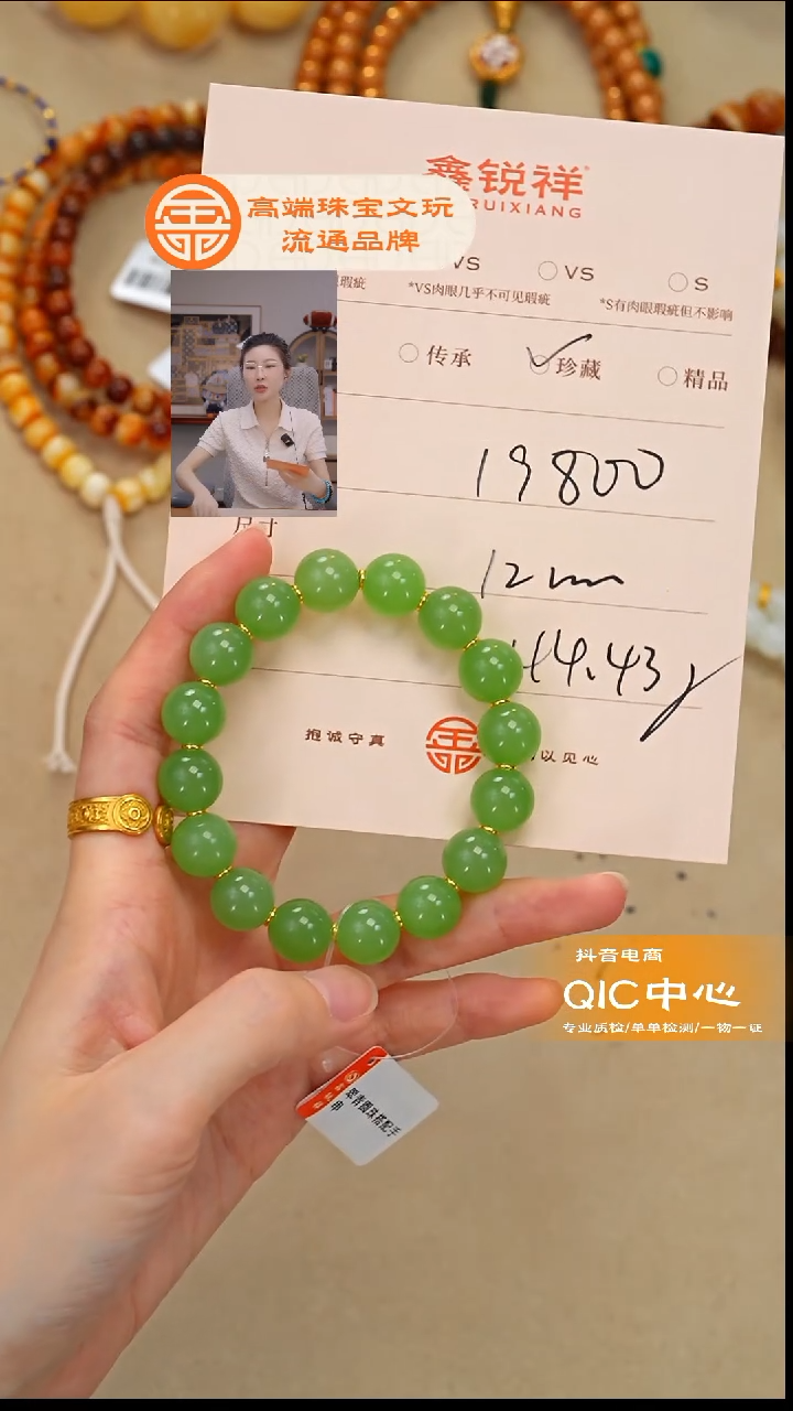 未镶嵌和田玉珠宝奇石嘟**8玉