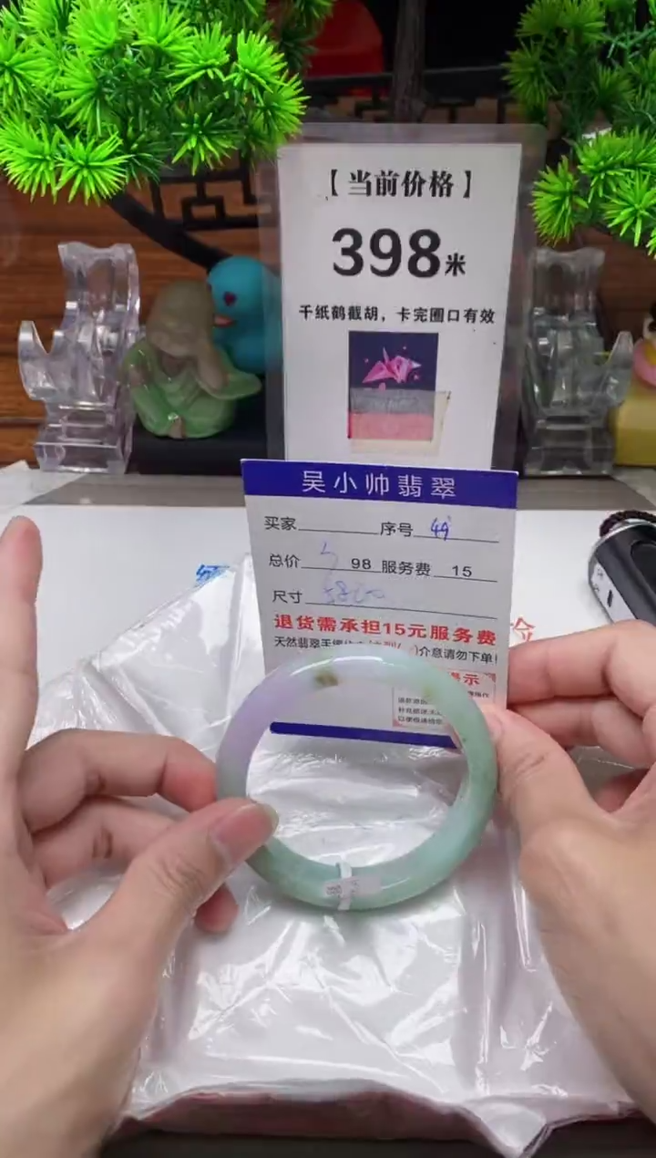 【闪购商品】翡翠手镯未镶嵌49缅甸天然A货翡翠