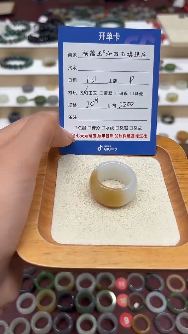 【闪购商品】和田玉戒指未镶嵌20号
