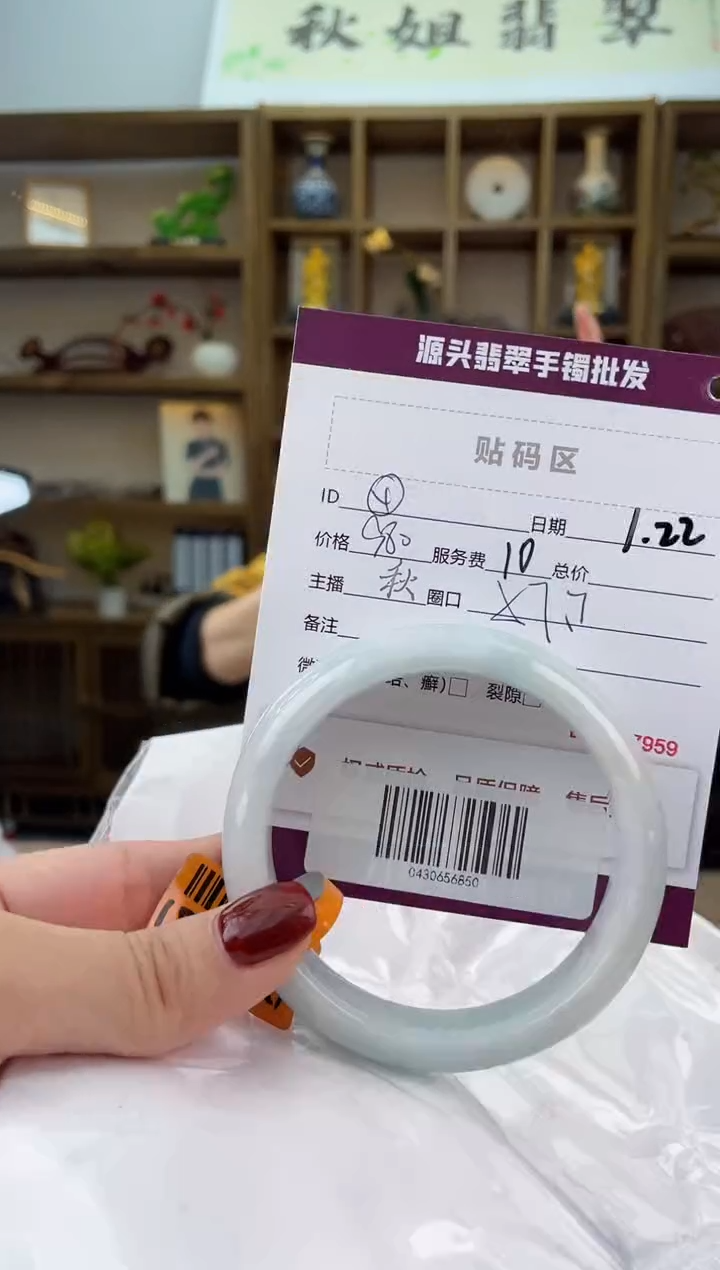 【闪购商品】翡翠手镯未镶嵌翡翠手镯