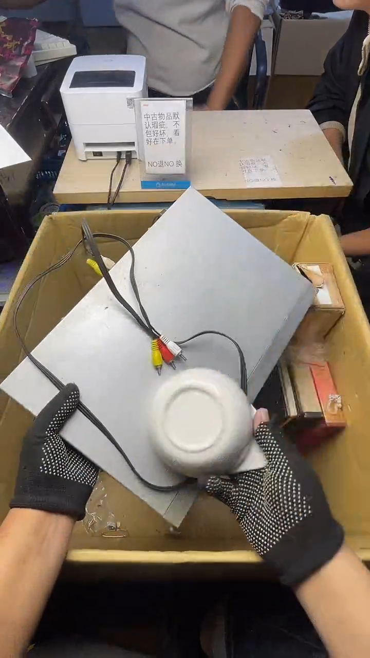 楷*二手商品不退不换茶杯