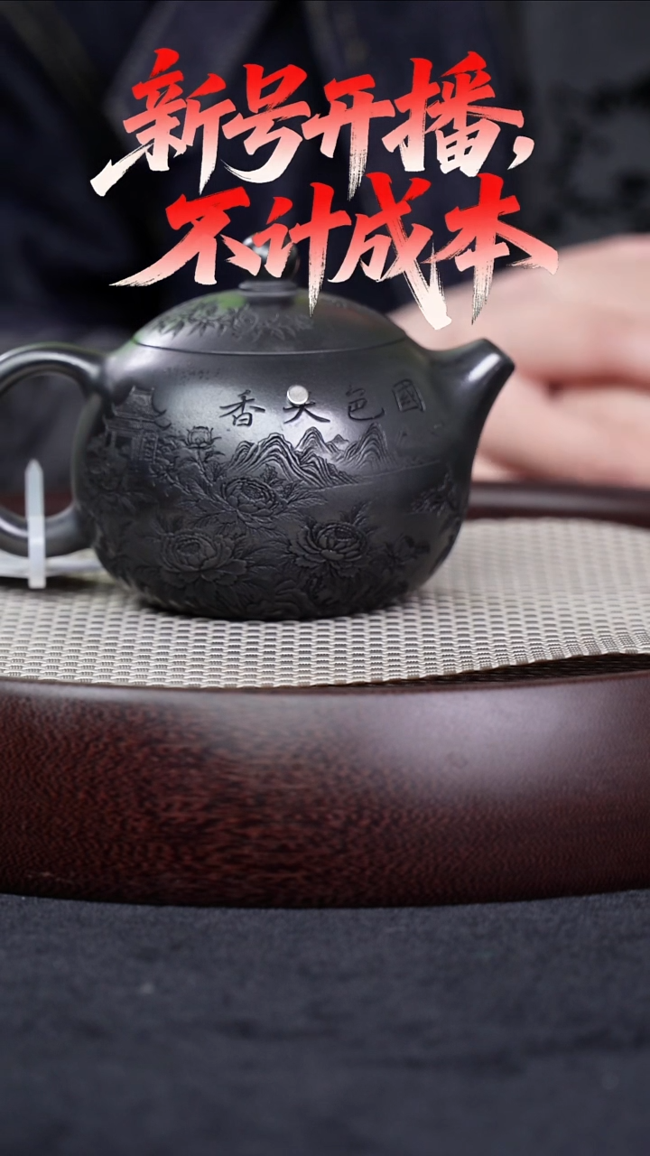 宜兴紫砂壶国色天香西施h26034