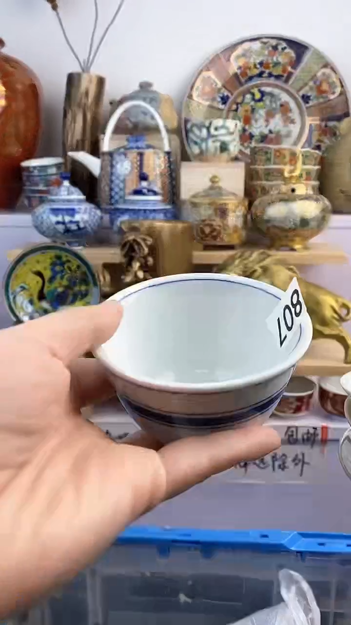 【闪购商品】瓷片807满38元包邮谨慎参拍默认微瑕