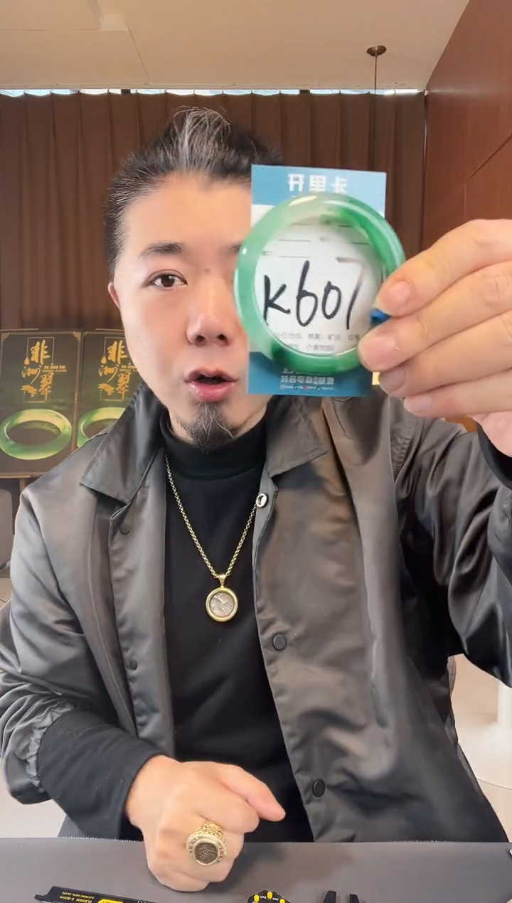 【闪购商品】石英质玉手镯未镶嵌非洲翠