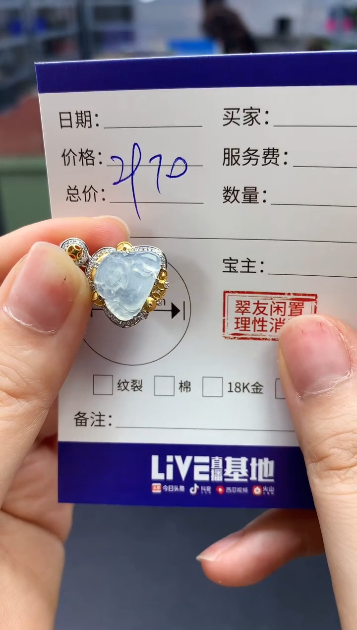 【闪购商品】翡翠吊坠(不含链)18K金镶嵌翡翠佛公|2700+270