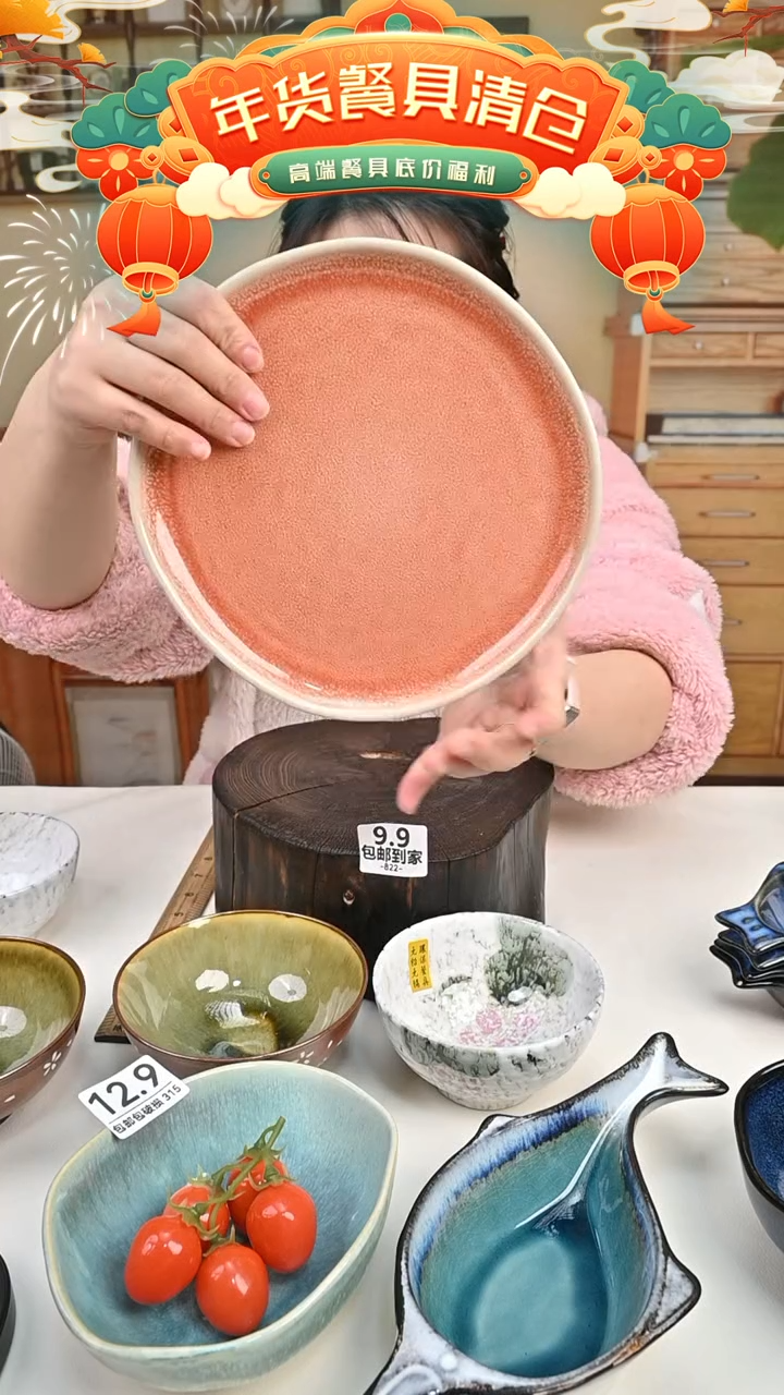 【闪购商品】瓷【外贸捡漏】盘子（默认微瑕）822