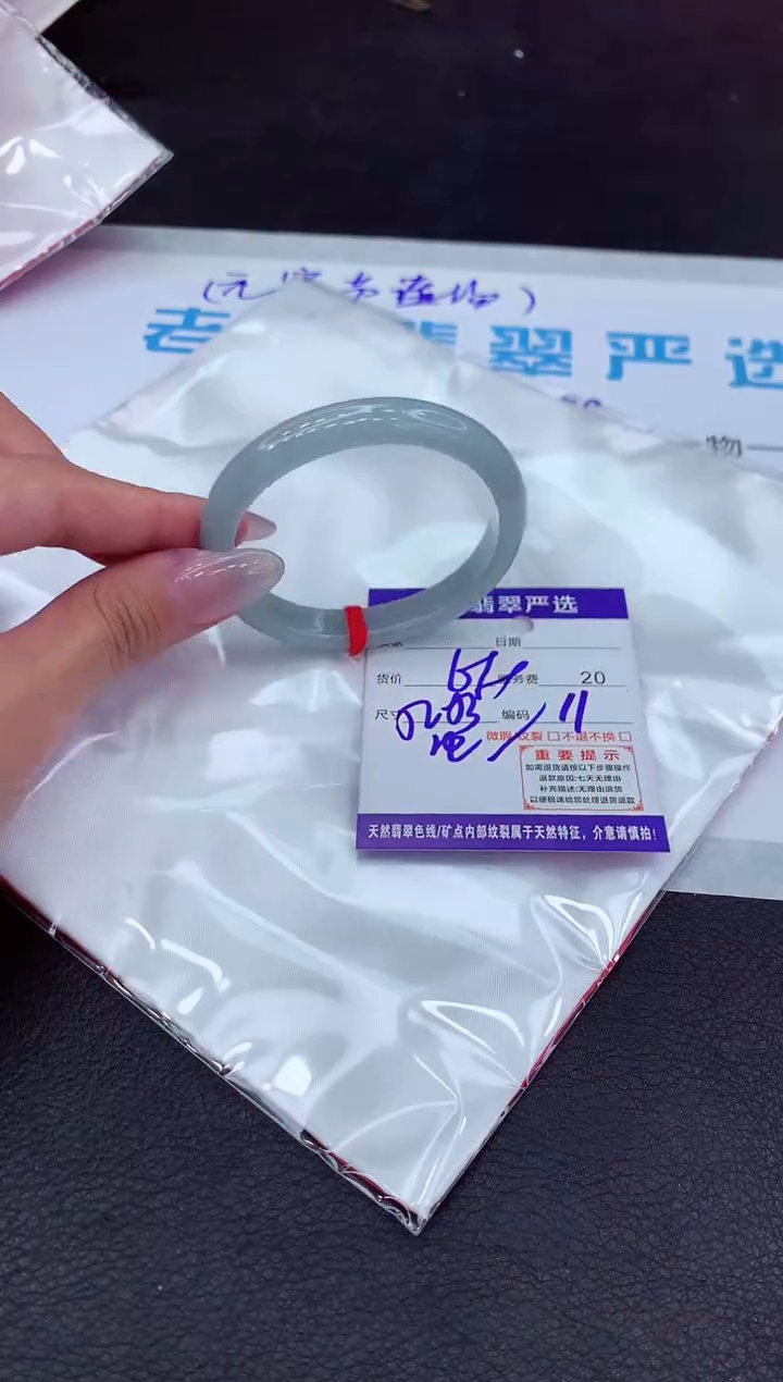 【闪购商品】翡翠手镯未镶嵌11111111111111