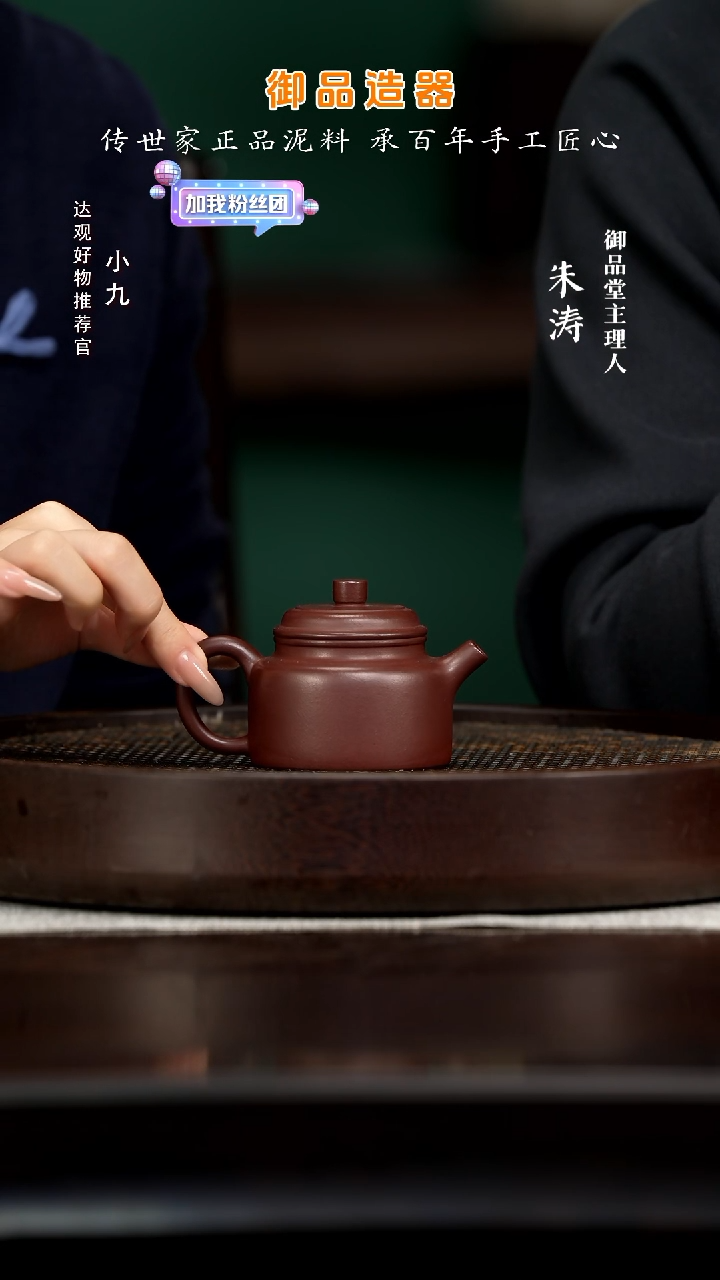 九YYT54钱文英德钟金龙血130