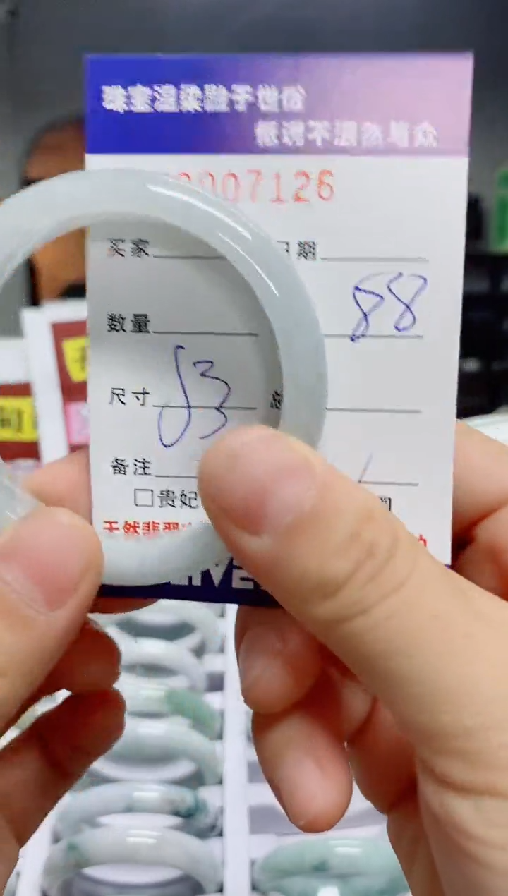 翡翠手镯未镶嵌天然翡翠A货