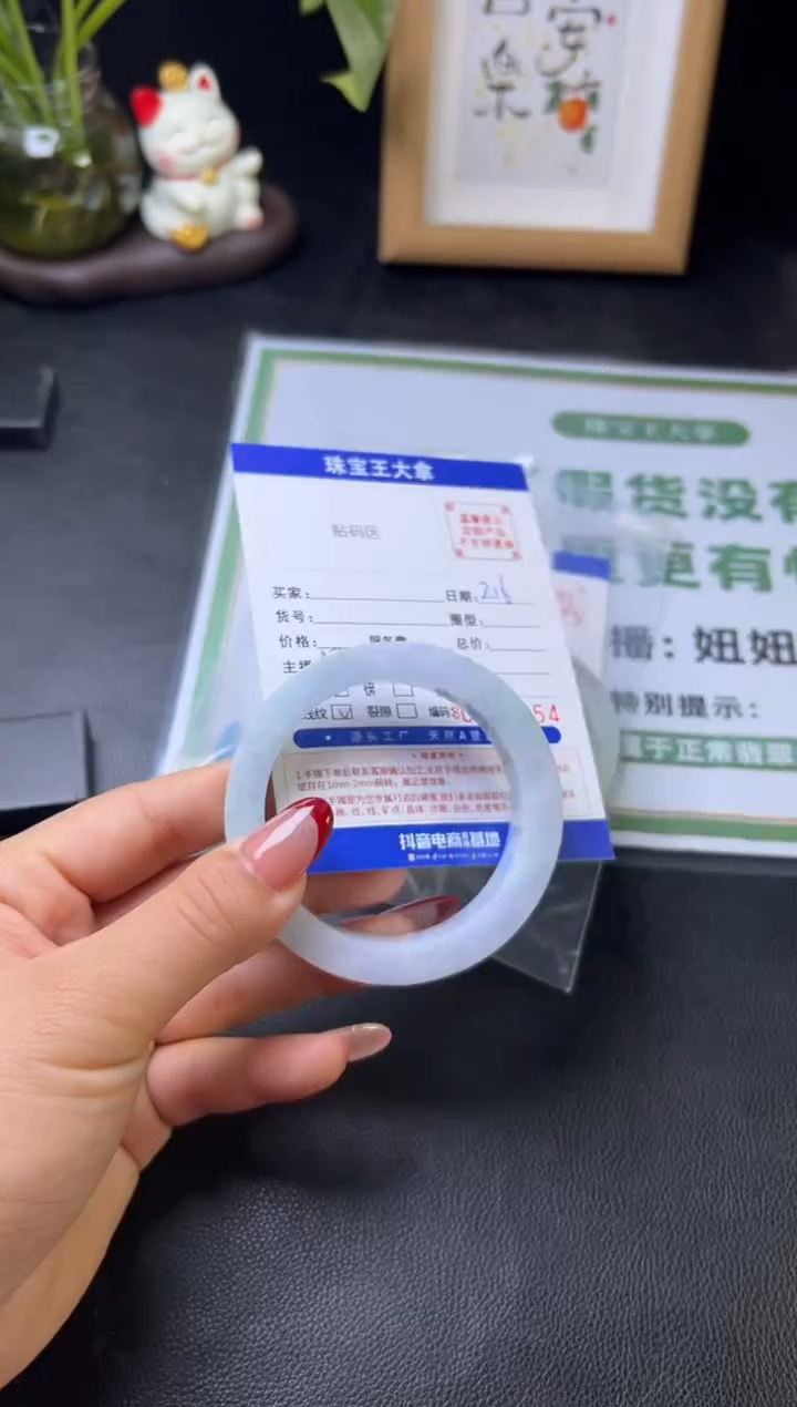 【闪购商品】定制翡翠翡翠手镯未镶嵌翡翠手镯